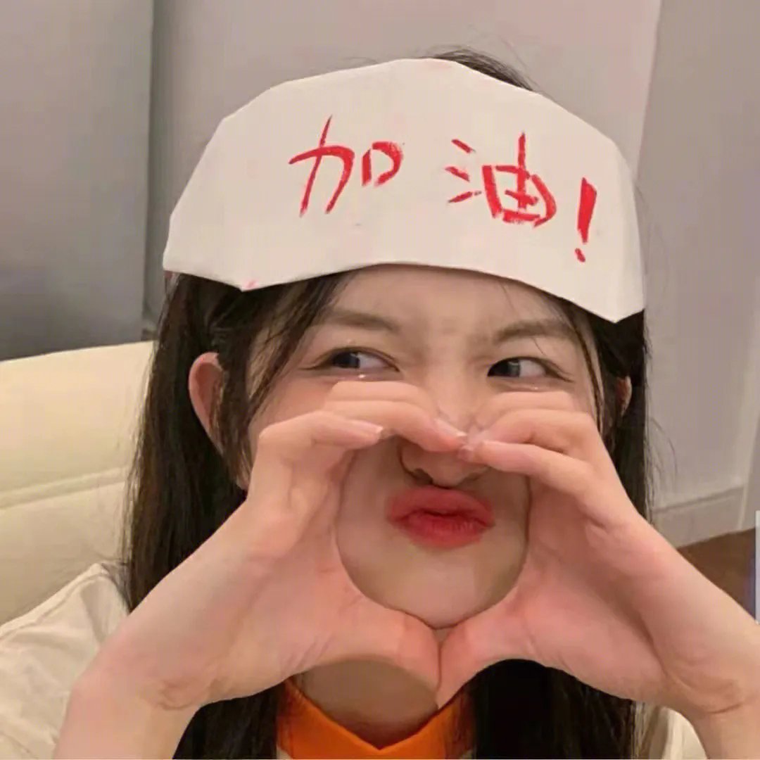 公主的新衣